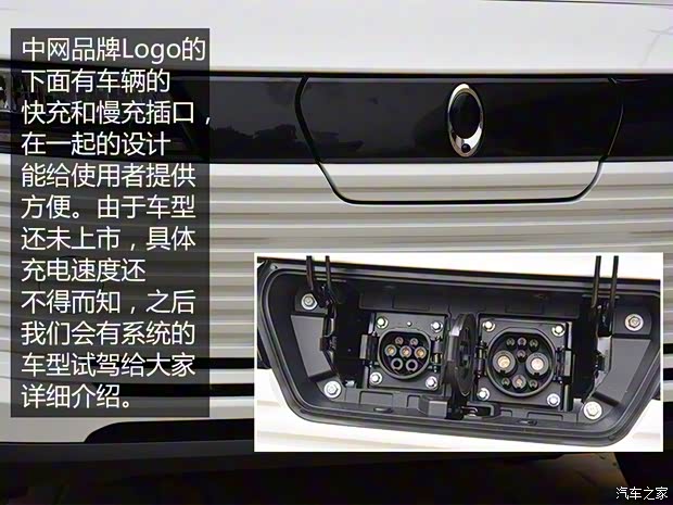 長城汽車 歐拉iQ 2018款 基本型