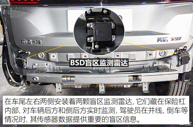 一汽奔腾 奔腾T99 2019款 20TD 自动旗舰型 一汽奔腾 奔腾T99 2019款 20TD 自动旗舰型