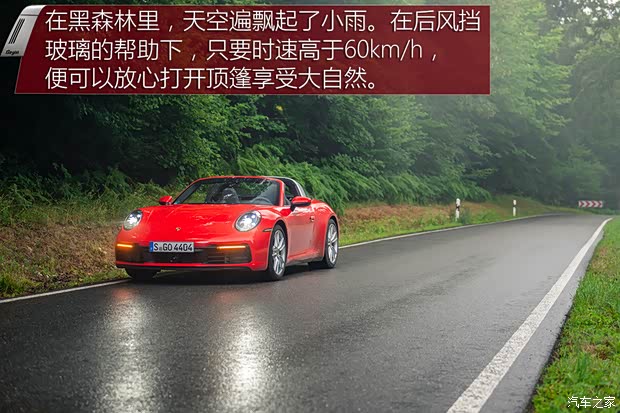 保时捷 保时捷911 2020款 Targa 4 3.0T