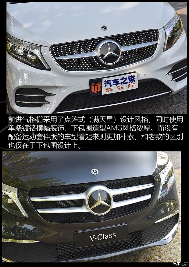 福建奔馳 奔馳V級 2020款 V 260 L 長軸距豪華版