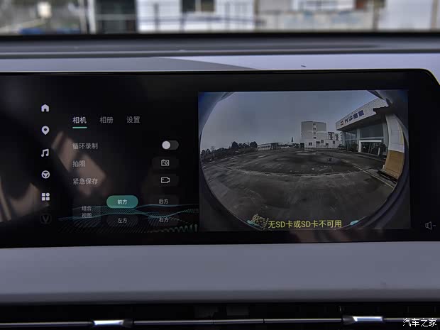 长安汽车 长安CS75 PLUS 2022款 第二代 2.0T 自动领航型