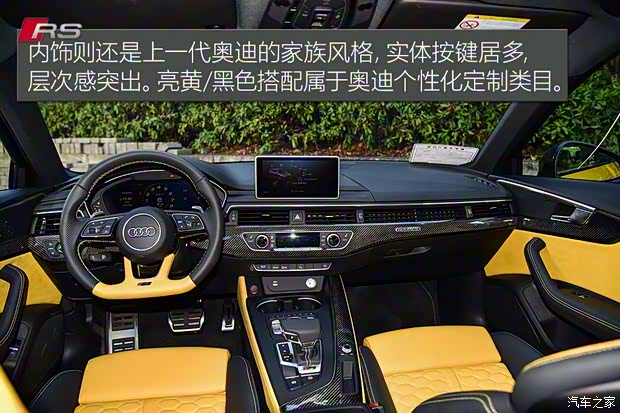 Audi Sport 奥迪RS 4 2019款  RS 4 2.9T Avant