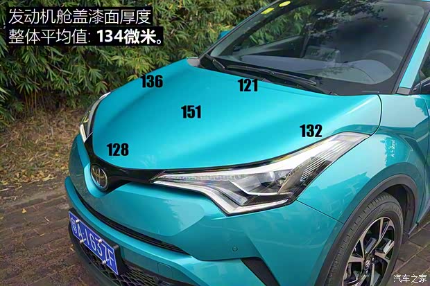 广汽丰田 丰田C-HR 2018款 2.0L 豪华版 国V 广汽丰田 丰田C-HR 2018款 2.0L 豪华版 国V