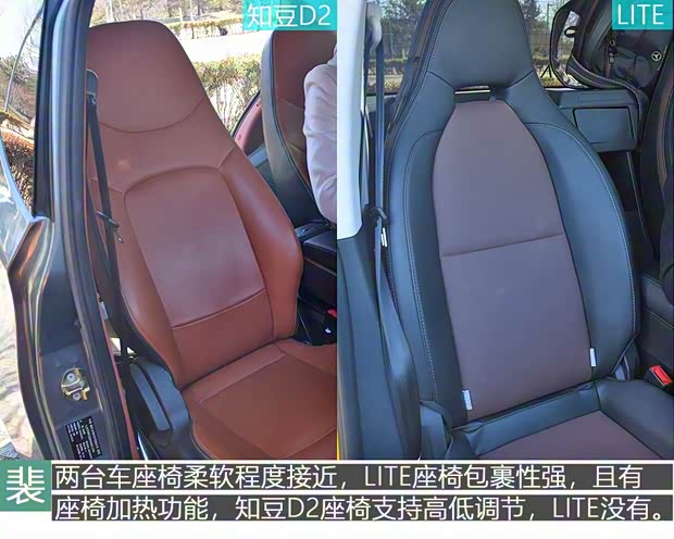 知豆電動車 知豆D2 2016款 D2 知豆電動車 知豆D2 2016款 D2
