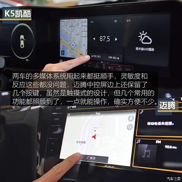 东风悦达起亚 K5凯酷 2020款 380T GT-Line 旗舰版