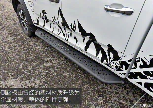 上汽大通 上汽大通MAXUS T70 2022款 2.0T柴油自動(dòng)四驅(qū)澳洲版長箱 上汽大通 上汽大通MAXUS T70 2022款 2.0T柴油自動(dòng)四驅(qū)澳洲版長箱
