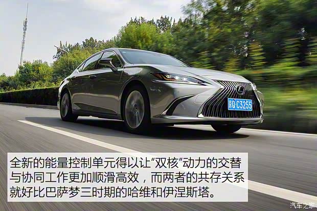 雷克萨斯 雷克萨斯ES 2018款 300h 行政版 雷克萨斯 雷克萨斯ES 2018款 300h 行政版