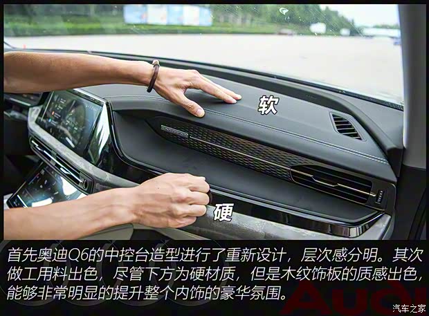 上汽奥迪 奥迪Q6 2022款 45 TFSI quattro 齐云型 Light 羽林套装 上汽奥迪 奥迪Q6 2022款 45 TFSI quattro 齐云型 Light 羽林套装