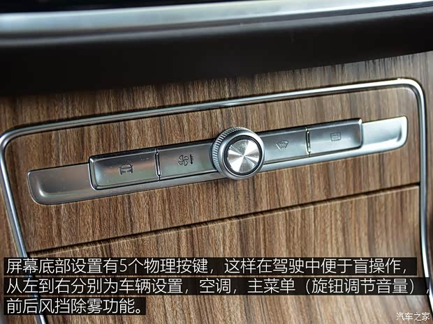 上汽集团 荣威RX8 2018款 30T 智联网四驱至尊版 上汽集团 荣威RX8 2018款 30T 智联网四驱至尊版