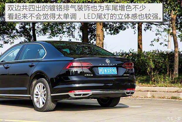 上汽大众 辉昂 2018款 改款 380TSI 两驱旗舰版
