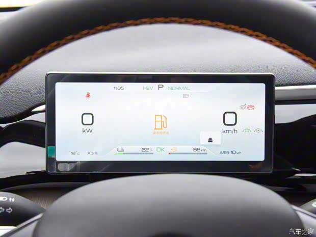 比亚迪 宋Pro新能源 2023款 冠军版 DM-i 中配版 比亚迪 宋Pro新能源 2023款 冠军版 DM-i 中配版