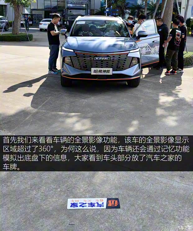 长城汽车 哈弗神兽 2022款 1.5T 智尊版 长城汽车 哈弗神兽 2022款 1.5T 智尊版