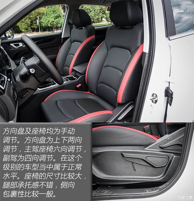 凯翼汽车 炫界 2020款 1.5L CVT耀
