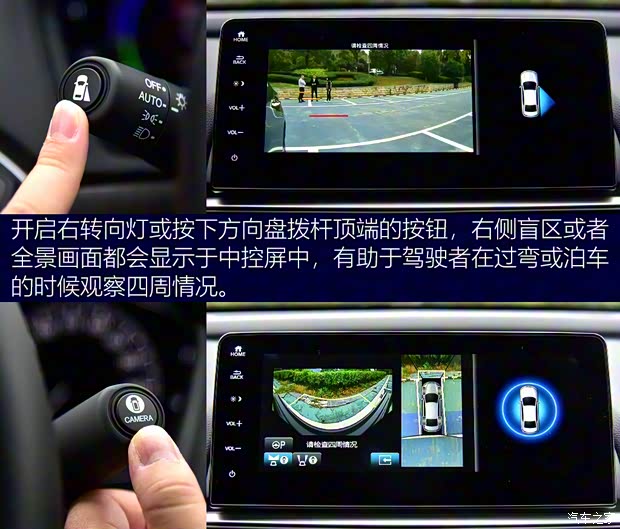 東風(fēng)本田 英仕派 2022款 銳·混動(dòng) 2.0L 頂配版