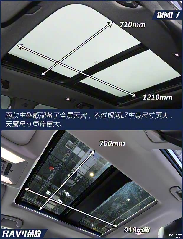 吉利汽车 银河L7 2023款 插混 基本型 吉利汽车 银河L7 2023款 插混 基本型