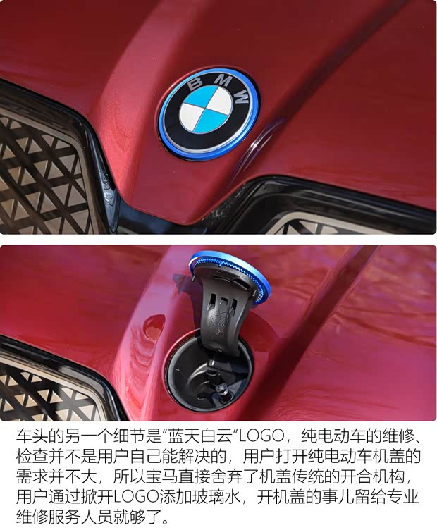 寶馬(進(jìn)口) 寶馬iX 2021款 xDrive50 運(yùn)動(dòng)版