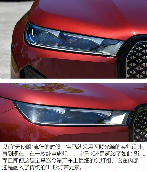 寶馬(進(jìn)口) 寶馬iX 2021款 xDrive50 運(yùn)動(dòng)版