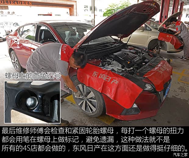 东风日产 天籁 2019款 2.0T XL Upper 智享版