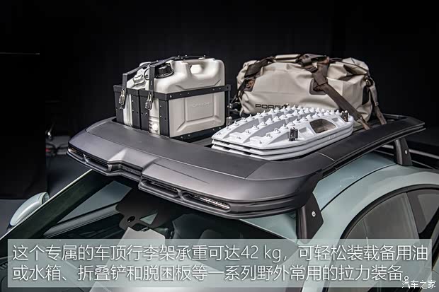 保時(shí)捷 保時(shí)捷911 2023款 Dakar 