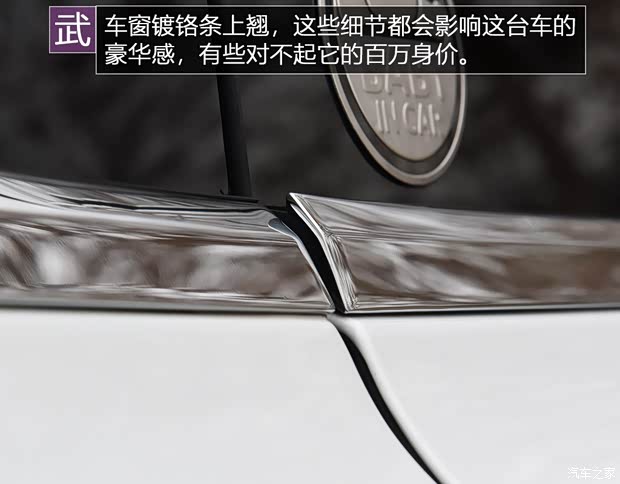 特斯拉 Model X 2016款 Model X P90D