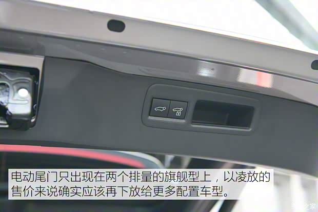 一汽丰田 凌放HARRIER 2022款 2.0L CVT两驱旗舰版 一汽丰田 凌放HARRIER 2022款 2.0L CVT两驱旗舰版