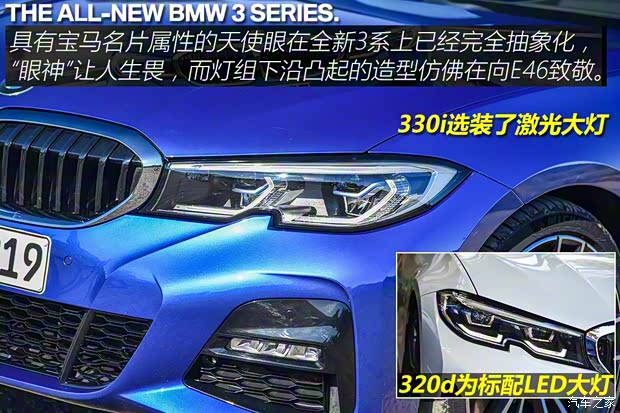 宝马(进口) 宝马3系(进口) 2019款 330i