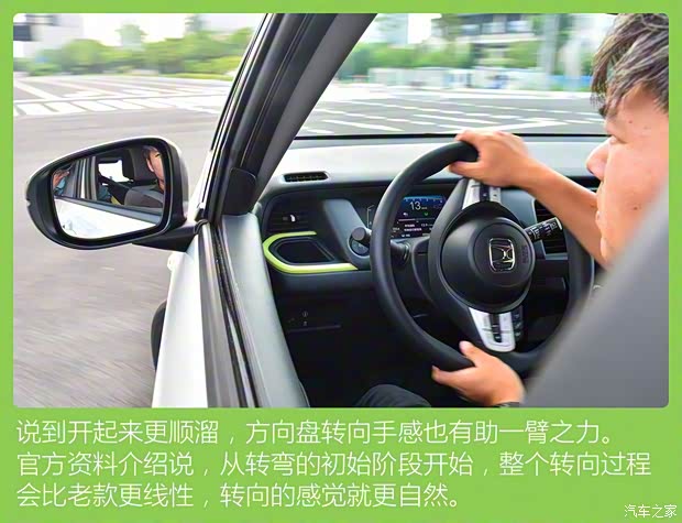 广汽本田 飞度 2021款 1.5L CVT Crosstar 潮越Max 广汽本田 飞度 2021款 1.5L CVT Crosstar 潮越Max