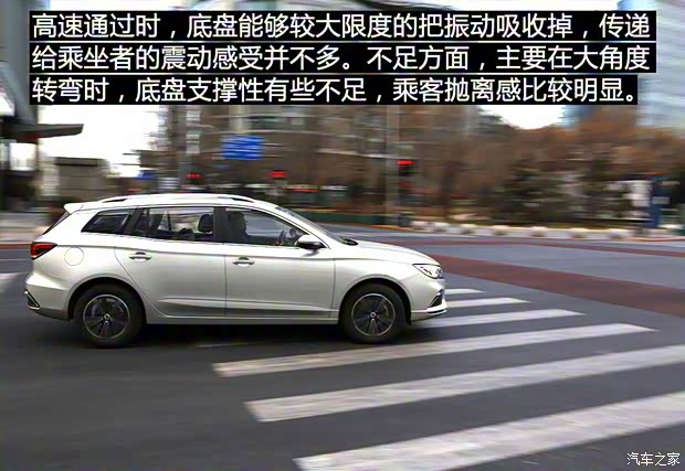 上汽集团 荣威Ei5 2018款 互联网旗舰版 上汽集团 荣威Ei5 2018款 互联网旗舰版