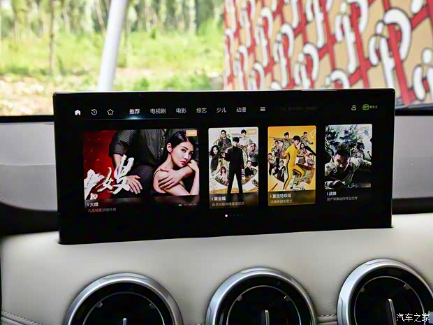 長城汽車 WEY VV6 2021款 2.0T 兩驅(qū)智行+