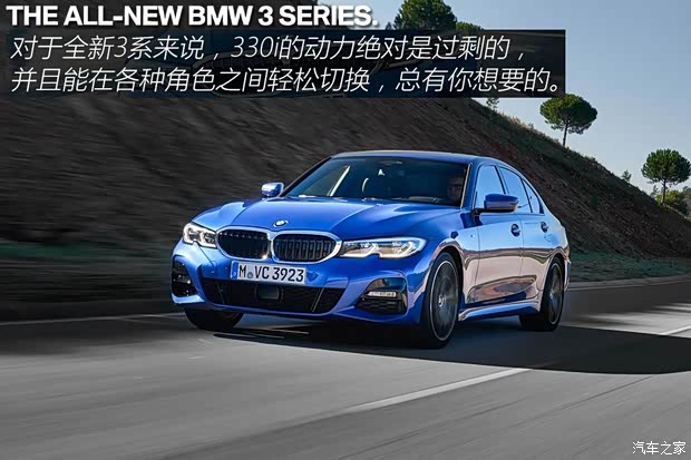 宝马(进口) 宝马3系(进口) 2019款 330i 宝马(进口) 宝马3系(进口) 2019款 330i