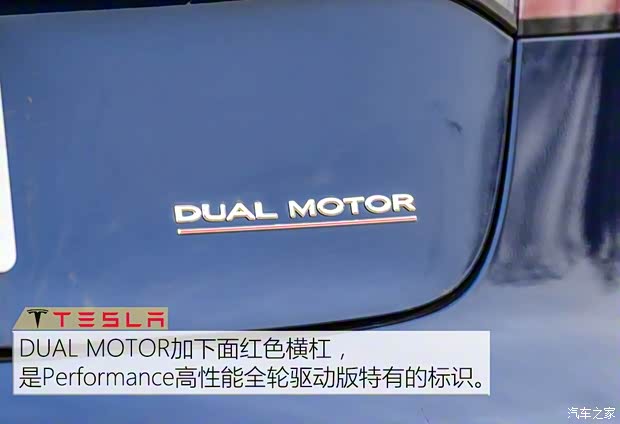 特斯拉 Model 3 2019款 Performance高性能全轮驱动版
