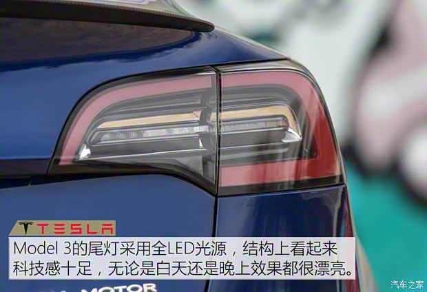 特斯拉 Model 3 2019款 Performance高性能全轮驱动版