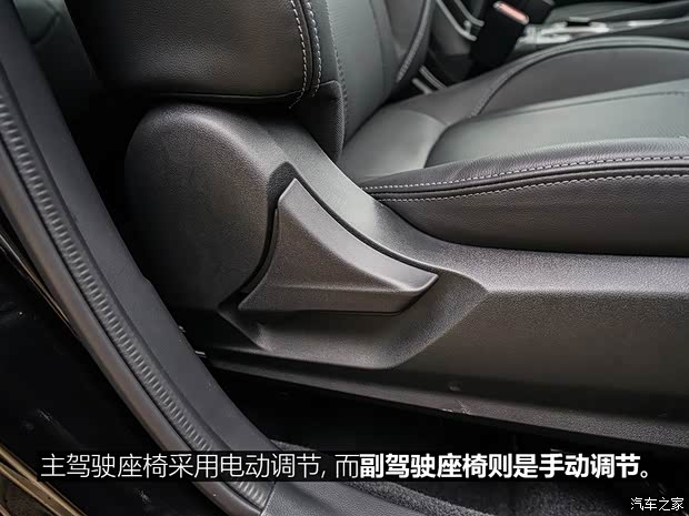 斯巴鲁 森林人 2019款 2.0i 豪华版EyeSight