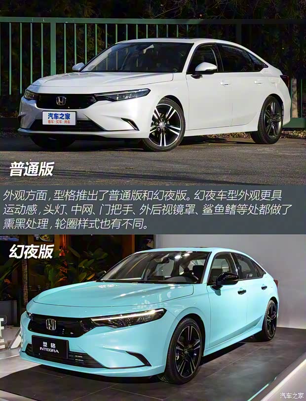 廣汽本田 型格 2022款 240TURBO 手動(dòng)專屬版