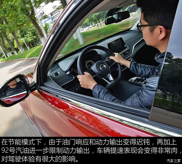 东风日产 天籁 2019款 2.0T XL Upper 智享版