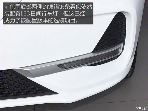 奇瑞新能源 艾瑞澤e 2020款 超值版