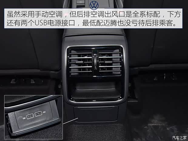 一汽-大众 迈腾 2020款 280TSI DSG 舒适型