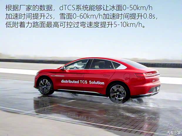 比亚迪 汉 2022款 EV 610KM四驱千山翠限量版 比亚迪 汉 2022款 EV 610KM四驱千山翠限量版