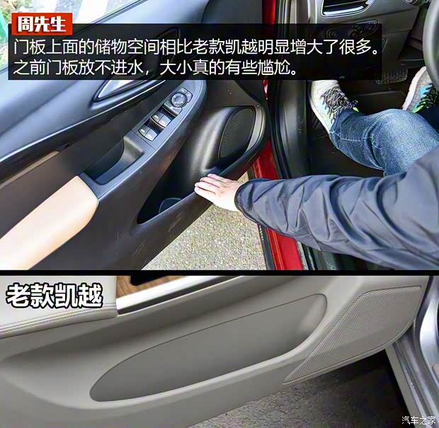 上汽通用别克 凯越 2018款 15N CVT豪华型 上汽通用别克 凯越 2018款 15N CVT豪华型