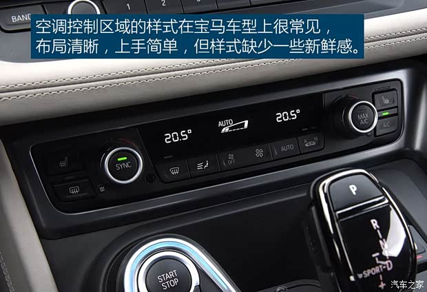 寶馬(進口) 寶馬i8 2014款 標(biāo)準(zhǔn)型 寶馬(進口) 寶馬i8 2014款 標(biāo)準(zhǔn)型