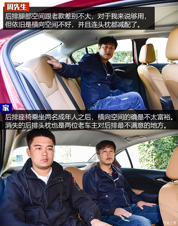 上汽通用别克 凯越 2018款 15N CVT豪华型 上汽通用别克 凯越 2018款 15N CVT豪华型