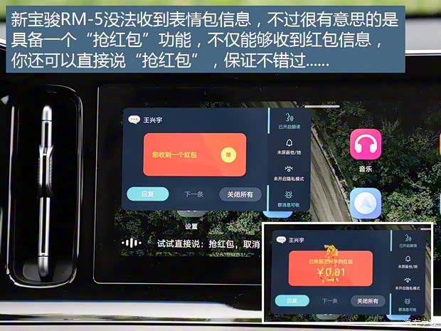 上汽通用五菱 新寶駿RM-5 2019款 1.5T CVT 24小時在線豪華型 6座 上汽通用五菱 新寶駿RM-5 2019款 1.5T CVT 24小時在線豪華型 6座