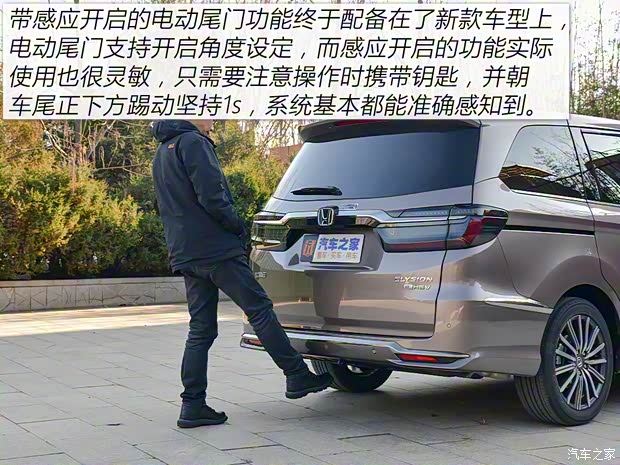 东风本田 艾力绅 2022款 2.0L e:HEV 基本型 东风本田 艾力绅 2022款 2.0L e:HEV 基本型