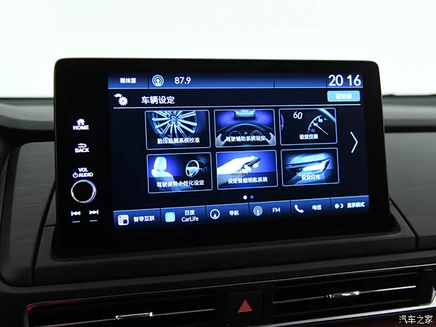 东风本田 艾力绅 2022款 2.0L e:HEV 至尊版 东风本田 艾力绅 2022款 2.0L e:HEV 至尊版