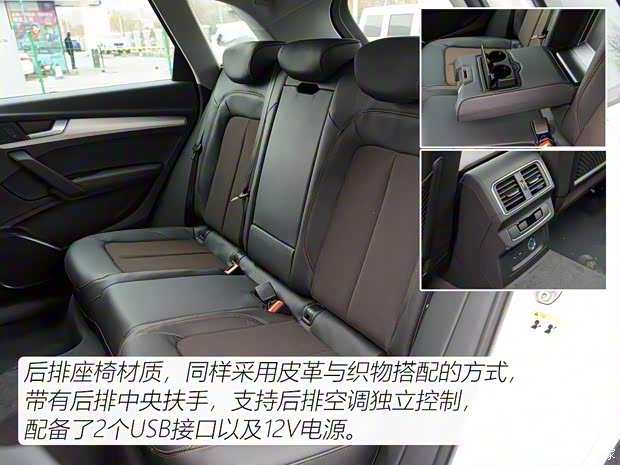 一汽-大众奥迪 奥迪Q5L 2020款 40 TFSI 荣享进取型 一汽-大众奥迪 奥迪Q5L 2020款 40 TFSI 荣享进取型