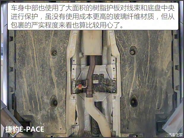 奇瑞捷豹路虎 捷豹E-PACE 2018款 P250 HSE 奇瑞捷豹路虎 捷豹E-PACE 2018款 P250 HSE