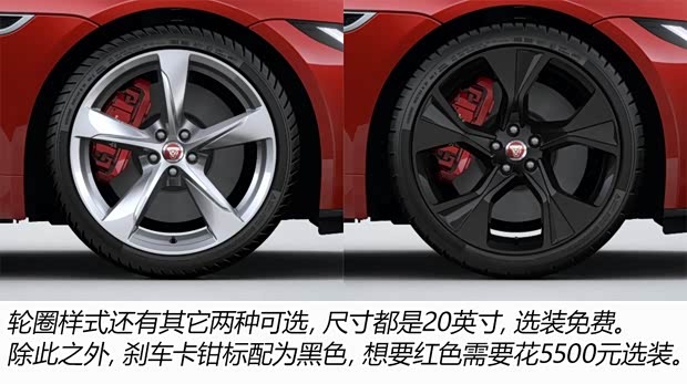 捷豹 捷豹F-TYPE 2021款 P380 全驅(qū)R-Dynamic硬頂版