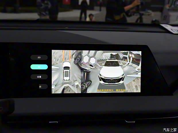 长安汽车 长安CS75 PLUS 2022款 第二代 1.5T 自动领航型