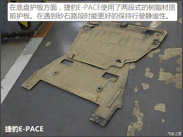 奇瑞捷豹路虎 捷豹E-PACE 2018款 P250 HSE 奇瑞捷豹路虎 捷豹E-PACE 2018款 P250 HSE