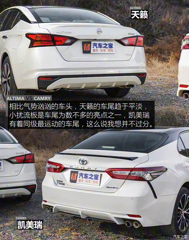 东风日产 天籁 2019款 2.0L XL Upper 智行版 东风日产 天籁 2019款 2.0L XL Upper 智行版